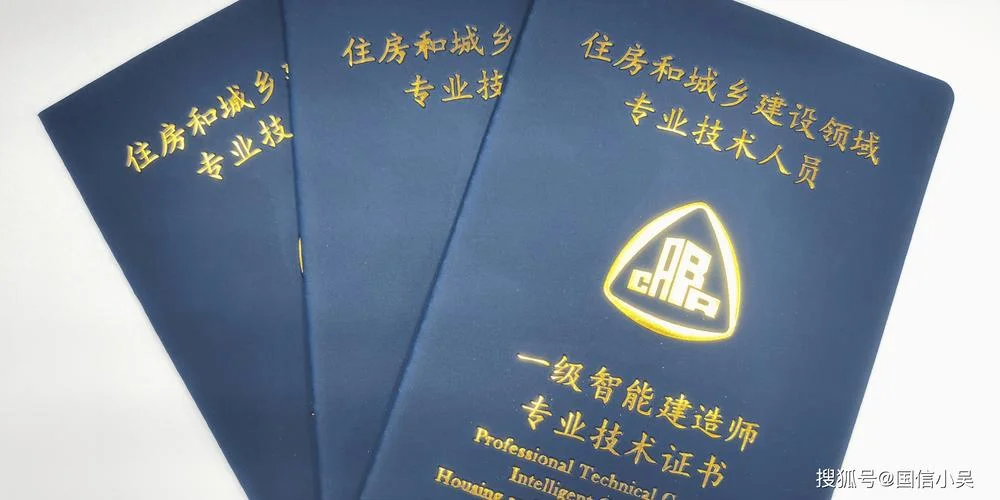 做一名建造师_1