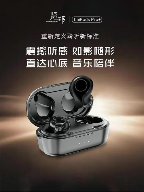 hifi耳机哪个牌子好-推荐 HIFI 耳机品牌