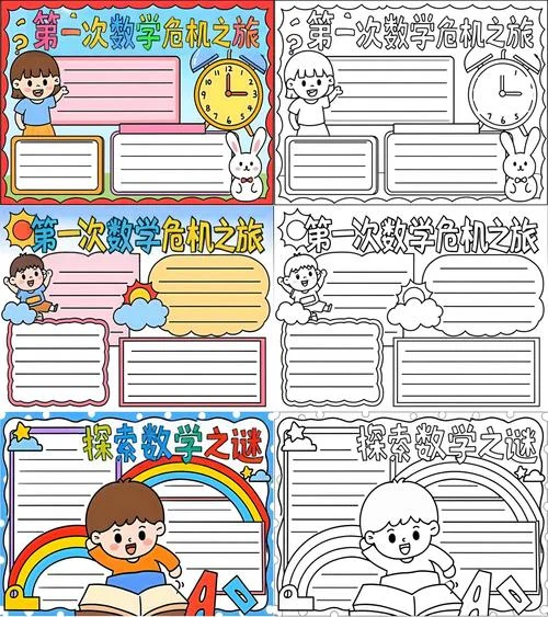 三次数学危机简介-三次数学危机简述
