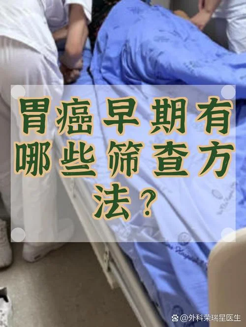 胃镜活检在哪里查_1