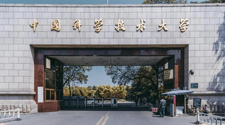 中科大物理留学生-中科大物理留学生