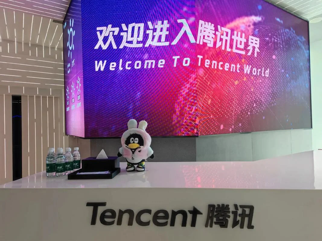 腾讯公司的英文是什么_2