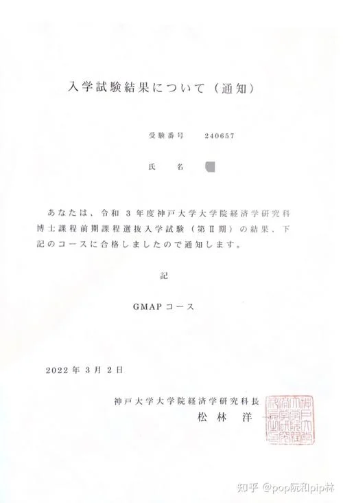 日语一级报名费能退吗_1