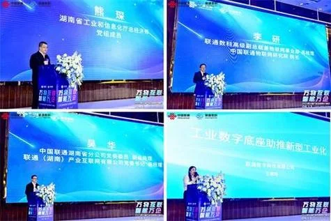 前海翼联是什么公司-前海翼联是什么公司