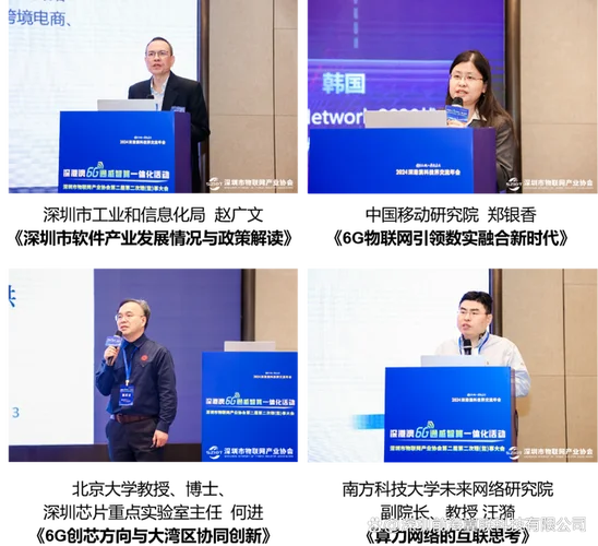 前海翼联是什么公司_2