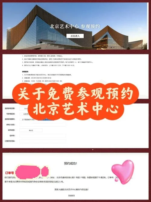 艺术类报名提示_1