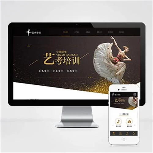 美术艺考网站_1