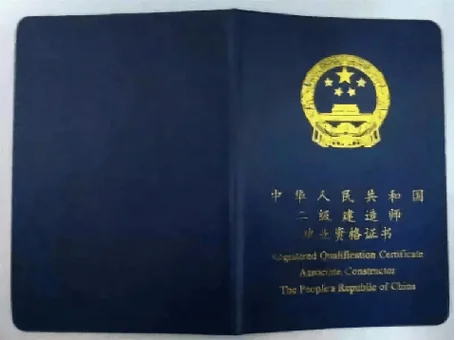 一级建造师需要考二级建造师吗_2