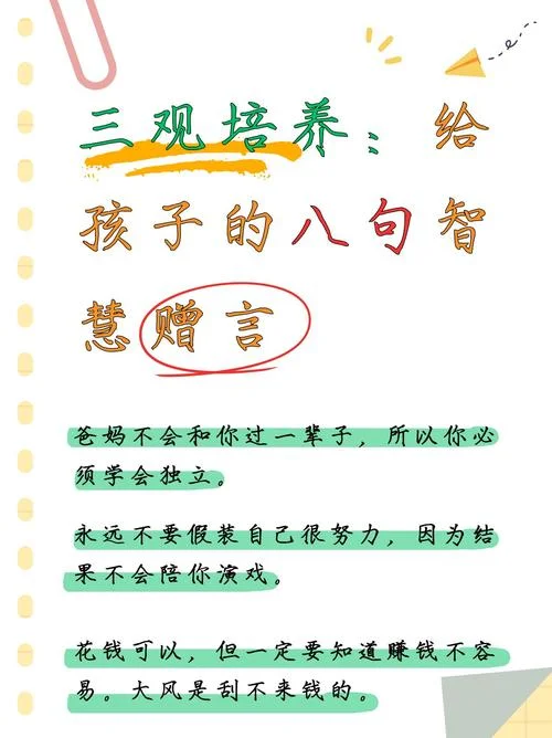小步早教感悟_1