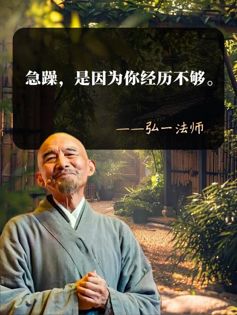 恍然大悟的悟_2