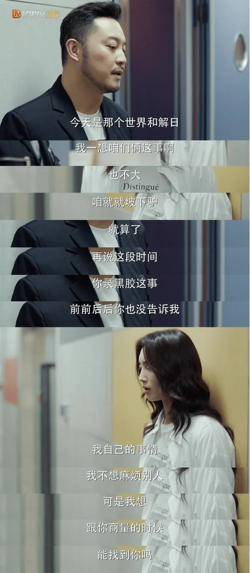 对你的爱很美剧情评论-对你的爱很美评论