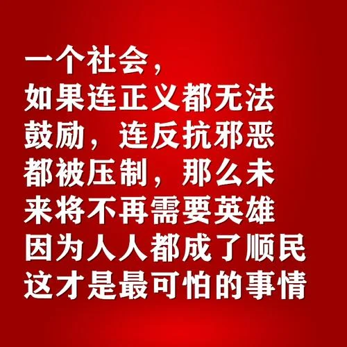 只诉利益不诉道理-只讲利益不讲理