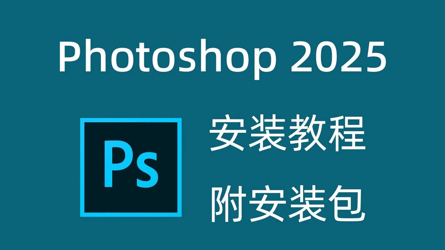 正版photoshop软件要多少钱_2
