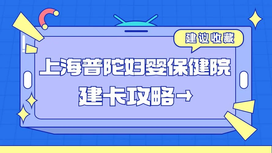 建卡多少钱_1