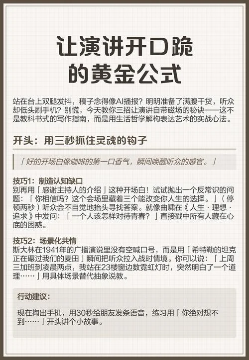 黄金写作公式_2