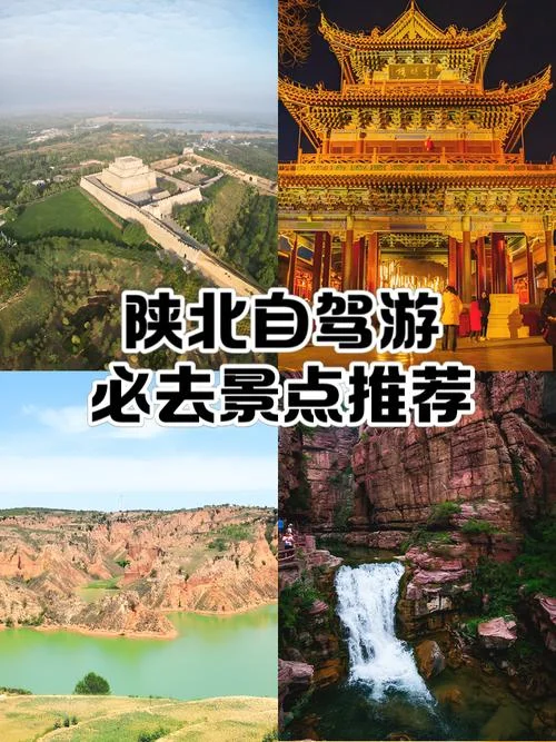 晋陕大峡谷旅游攻略-晋陕大峡谷攻略