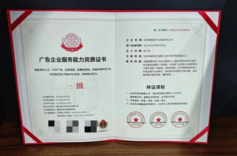 湖南省资质证书查询-湖南省资质查询
