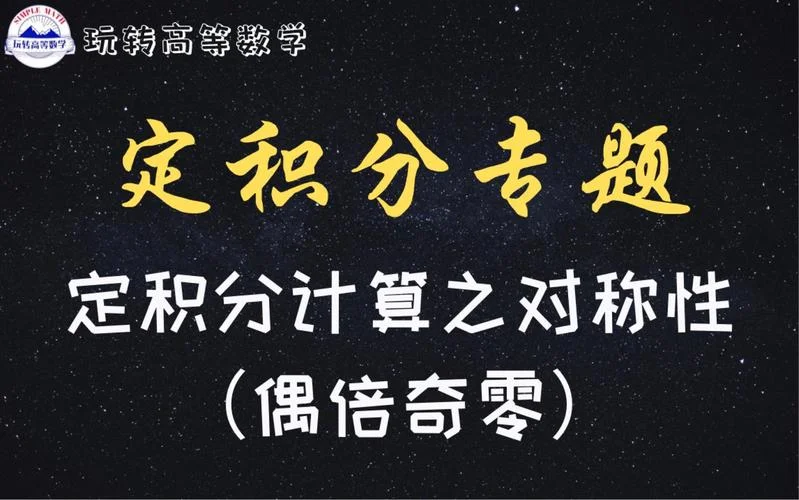 偶倍奇零定理_1