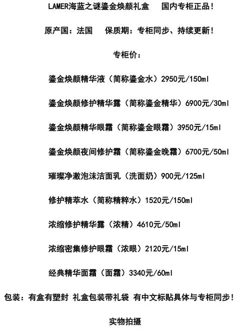 听说水乖乖水多少钱_2