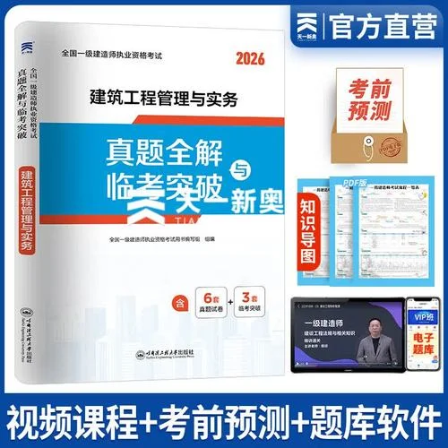 一建增项需要什么手续_1