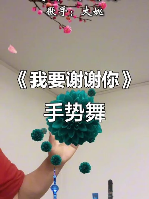 感谢_1
