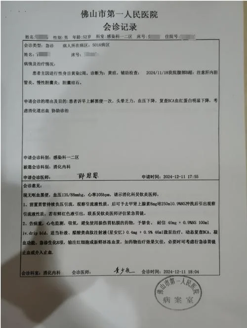 武汉无证明引产医院_2