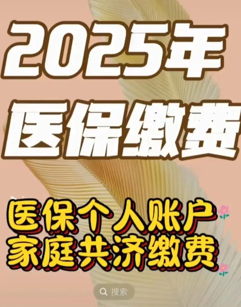 怎么用医保付钱-医保支付方法