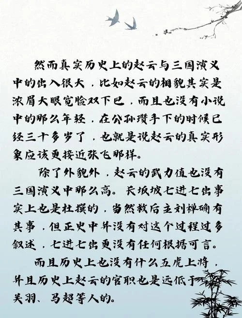 三国作者是谁什么朝代_1