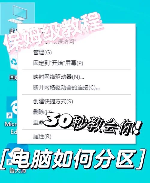 电脑c盘满了怎么办怎么释放空间-释放电脑空间快速清理