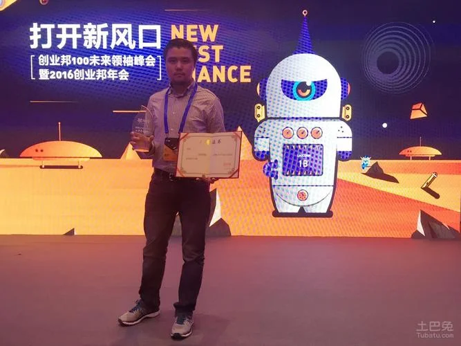 tuya是什么公司_2