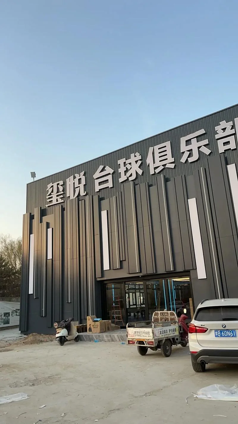 玺悦台项目_1