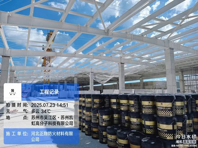 防火涂料十大品牌世安_2