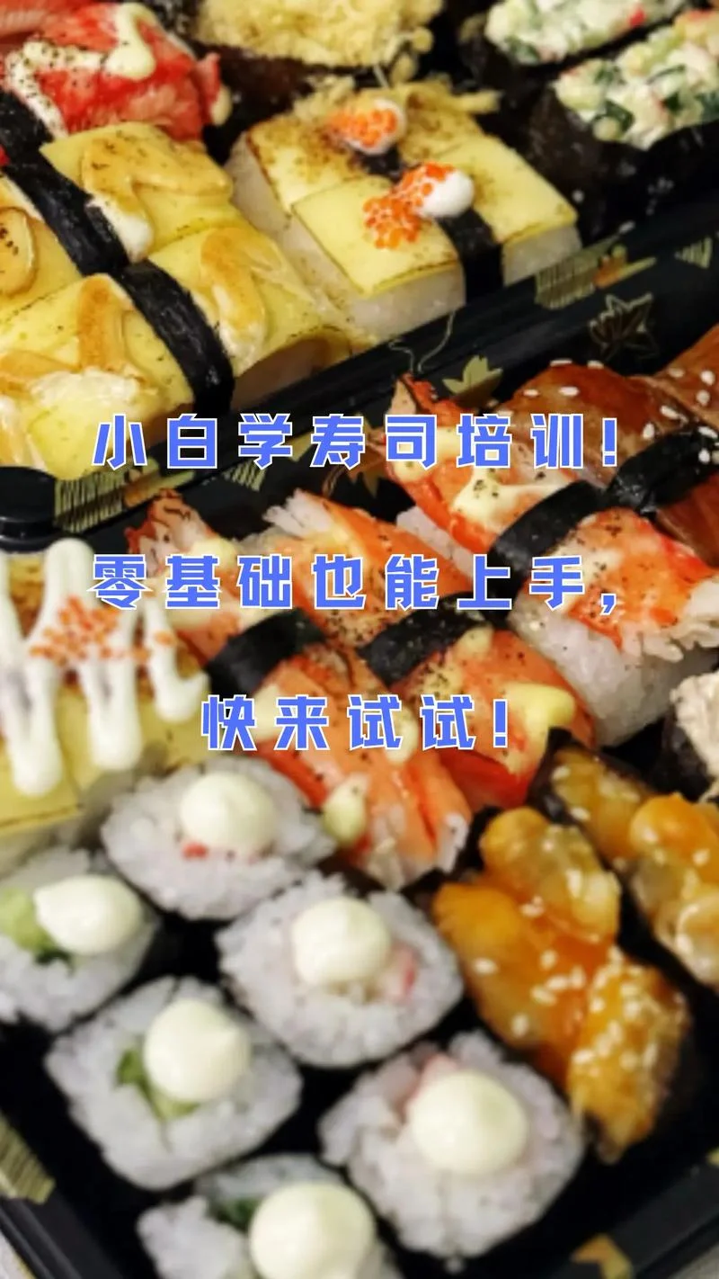 西餐技术到哪里学_1