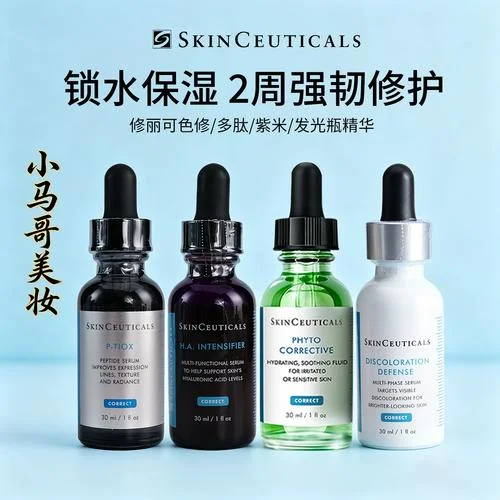 色修发光瓶怎么用_1