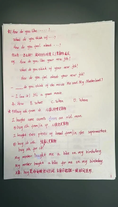 你行你上英文怎么写-你行你上