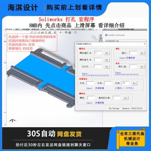 solidworks软件多少钱_2
