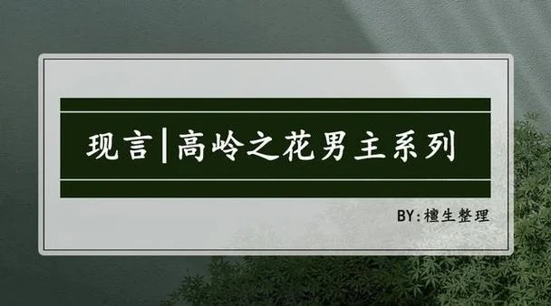 若即若离小说简介-若即若离小说简介