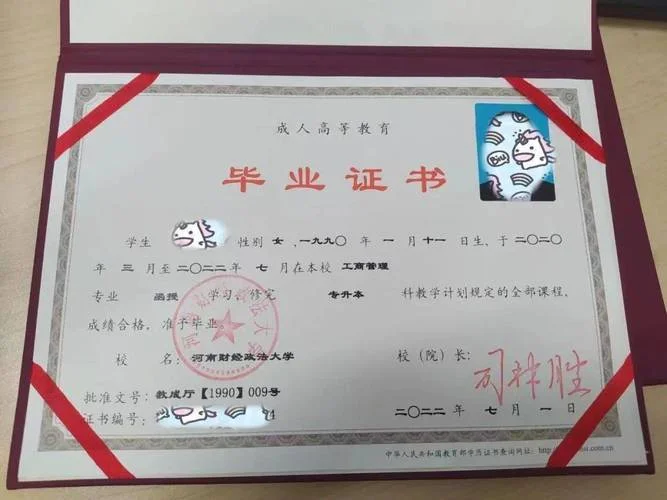 怎么查毕业证书是不是真的_1