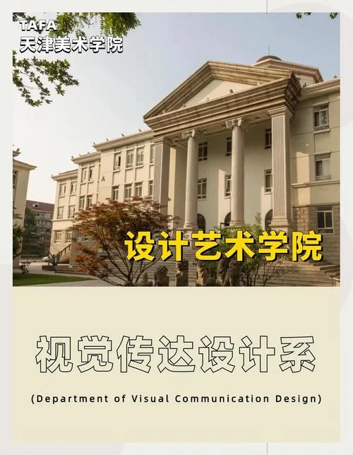 平面设计必须艺考吗_1