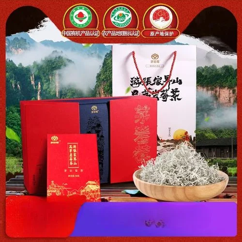 茅岩莓茶买哪个牌子_2