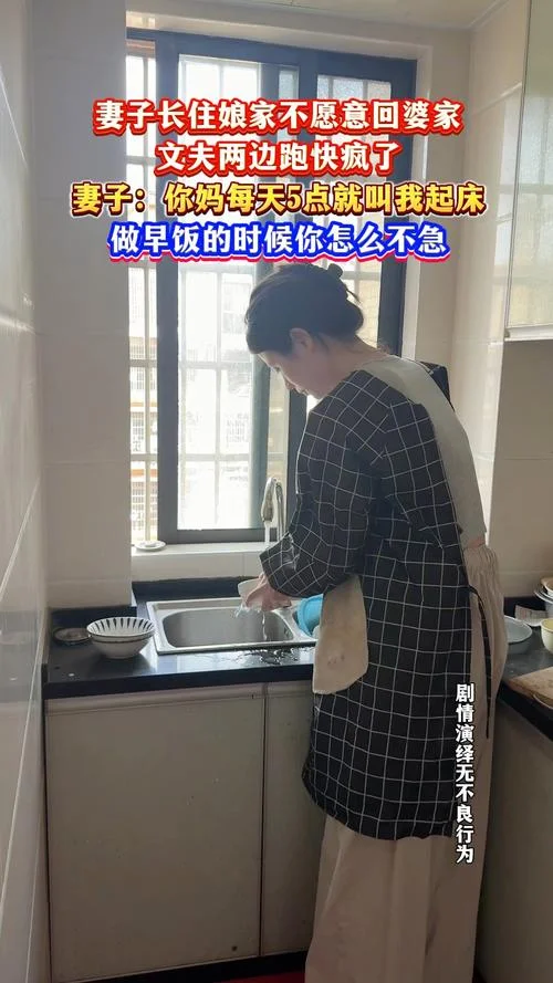 梦见嫂子做饭_1