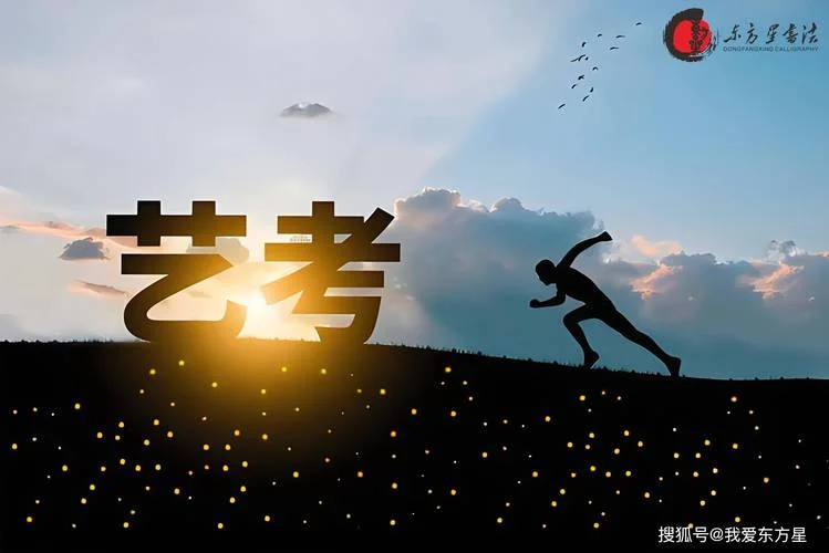 唐山新传媒艺考培训-唐山传媒艺考培训