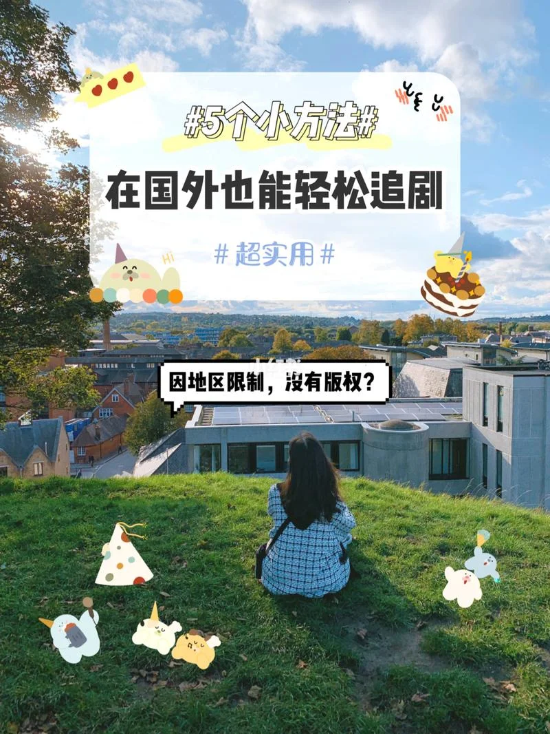 hi留学官网下载_2