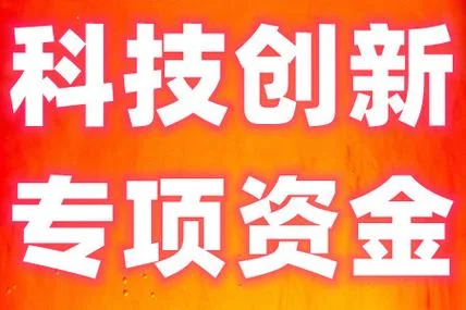 我有资金,谁有好项目-我有钱投好项目