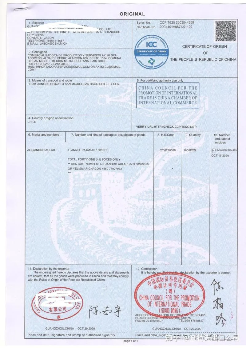 符合认定要求英文-认定要求英文符合