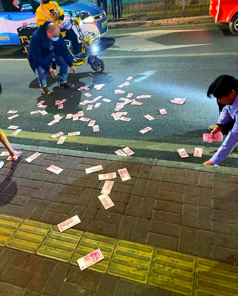 梦见拣到很多钱_1