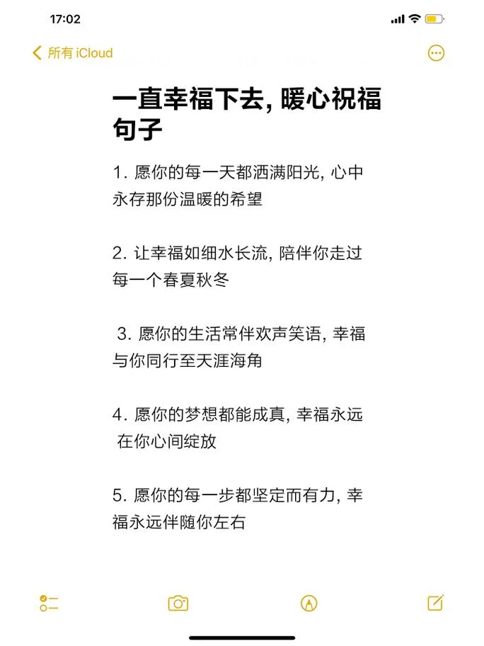 qq暖说说在哪-qq 说说查询入口