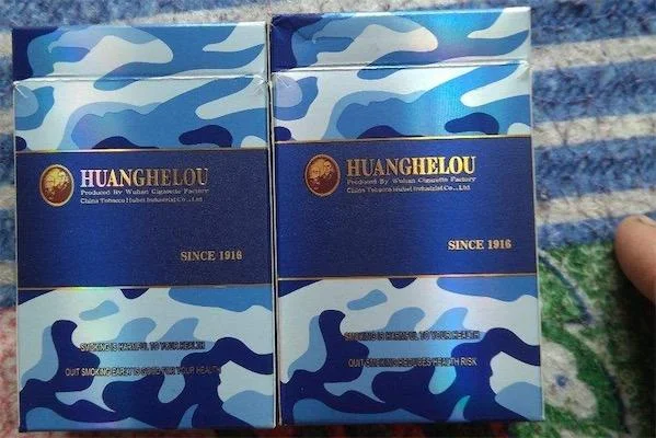 黄鹤楼香烟海彩多少钱_1
