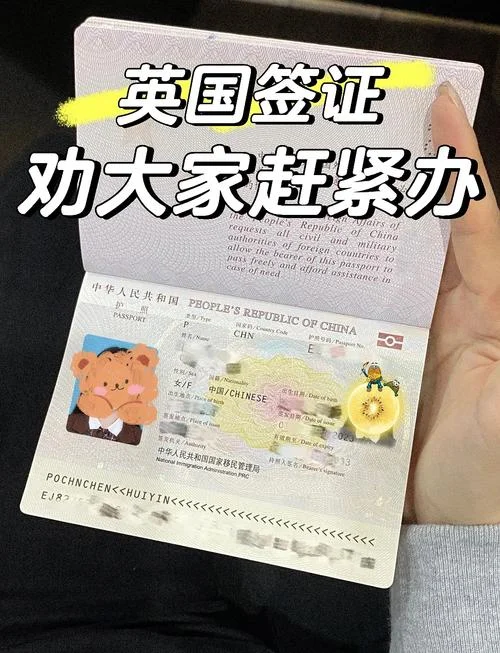 英国预约留学签证-英留学签证预约