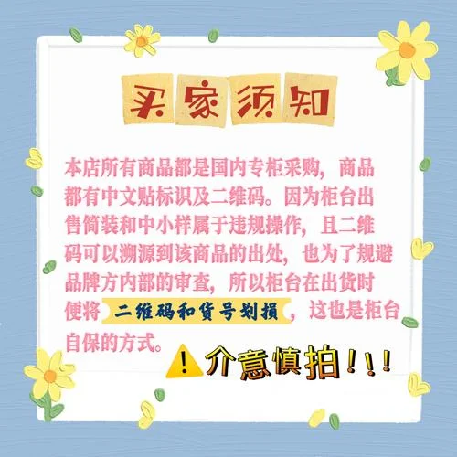 淘宝卖家刷单要求说明_2